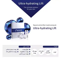 تراپی رجوون آبرسان و لیفتینگ اکلادو Rejoven