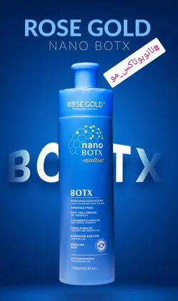 بوتاکس نانو برند رزگلد حجم 1100 میلی لیتر