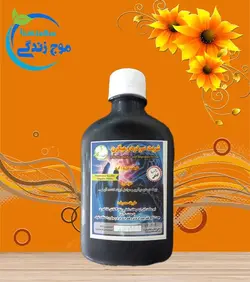 شربت گیاهی سردرد ومیگرن