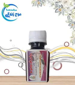 روغن رفع سفیدی مو
