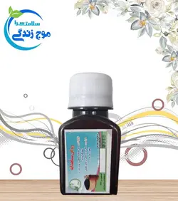 روغن سیاهدانه