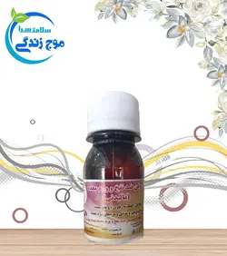 روغن ضد نفخ و ورم معده