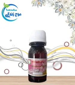 روغن مقوی معده