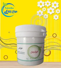 خولنجان