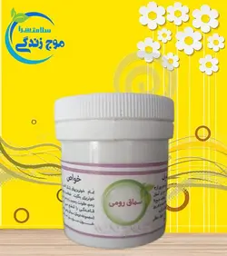 سماق رومی