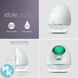 شیر دوش نوزاد اورجینال اروپایی قابل حمل برقی elvie pump