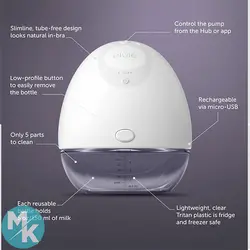 شیر دوش نوزاد اورجینال اروپایی قابل حمل برقی elvie pump