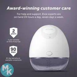شیر دوش نوزاد اورجینال اروپایی قابل حمل برقی elvie pump