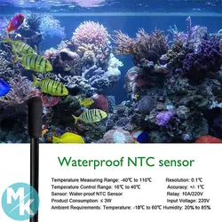 ترموستات کنترل دما دیجیتالی مخصوص انواع آکواریوم