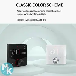 ترموستات دیجیتال قابل برنامه ریزی برند Cousopo مدل BHT-009 » مرزکده