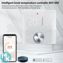 ترموستات دیجیتال قابل برنامه ریزی برند Cousopo مدل BHT-009 » مرزکده