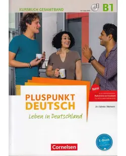 پلاسپونک دویچ | خرید کتاب آلمانی Pluspunkt Deutsch B1 با تخفیف ویژه