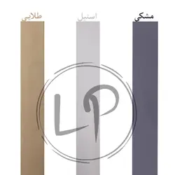 کفشور Tile Insert کاشی خور پین دار 40 سانتی