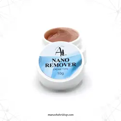 ریموور کرمی آلفا &bull; منوچهری آنلاین