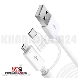 کابل تبدیل USB به microUSB/USB-C سامسونگ مدل ECB-DU4EWE طول 1.5 متر