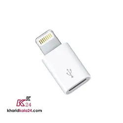 مبدل Micro USB به لایتنینگ