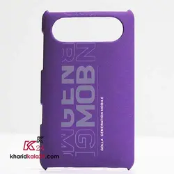 کیسHTC HD7 رنگ بنفش