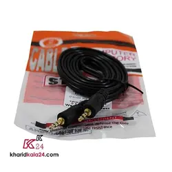 کابل AUX استکر مدل B1 با طول 1.5 متر