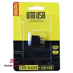 مبدل OTG فشن  Fashion OTG Black