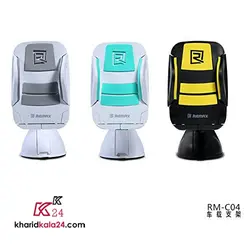 Remax Car Holder C04
