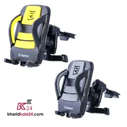 Remax Car Holder C13