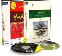 کتاب صوتی راز سایه داستان زندگی ات را از نو بنویس کتابخانه آنلاین اشارت