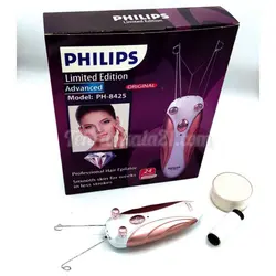 بند انداز حرفه ای فیلیپس مدل PH-8425