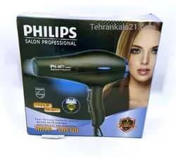 سشوار حرفه ای 7000 وات فیلیپس مدل PH-8877