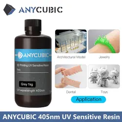 رزین یو وی انیکیوبیک ANYCUBIC UV Resin 405nm