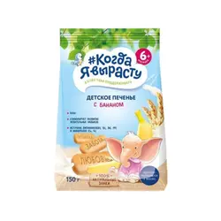 بیسکوئیت گندمی فارمالاکت با طعم موزی