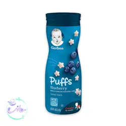 پاف گربر Gerber با طعم بلوبری