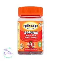 پاستیل آهن و ویتامین C هالیب اورنج Haliborange با طعم توتفرنگی