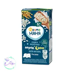 شیرغلات مخصوص شب فروتونیانیا با طعم شیربرنج