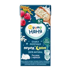 شیرغلات مخصوص شب فروتونیانیا با طعم تمشک