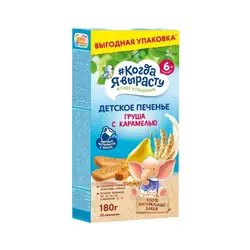 بیسکویت انگشتی فارمالاکت با طعم گلابی و کارامل