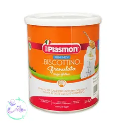 پودر بیسکویت گرانولی پلاسمون Plasmon
