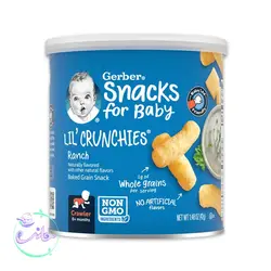 پفک کرانچی گربر Gerber با طعم پنیر و سبزیجات(Ranch)