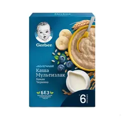 سرلاک سه غله گربر Gerber با طعم موز بلوبری