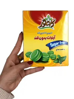 آبنبات نعنا بدون قند و رژیمی