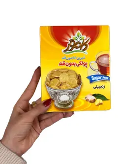 پولکی زنجبیلی بدون قند و رژیمی