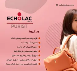 کوله پشتی اکولاک مدل پیورست - اکولاک ایران