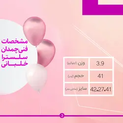 چمدان اکولاک مدل سلسترا پایلوت (خلبانی) - اکولاک ایران