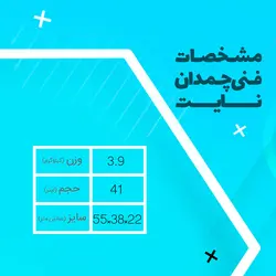 چمدان اکولاک مدل نایت - اکولاک ایران