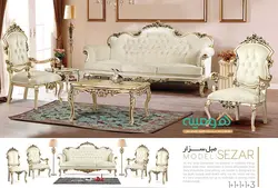 مبل سلطنتی 7 نفره مدل سزار | فروشگاه کالای چوب هومینه