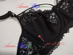 ست لباس زیر ملورین