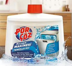 جرم گیر ماشین ظرفشویی پورچوز |PORCOZ