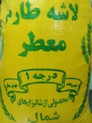 قیمت و خرید برنج لاشه طارم معطر - 20 کیلویی