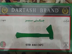 چای 500 گرمی چکش سبز