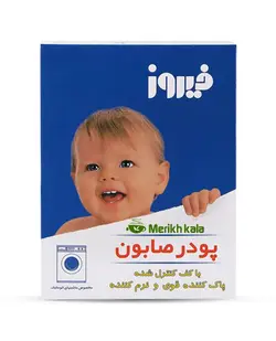 پودر صابون فیروز مخصوص ماشین لباسشویی 400 گرمی