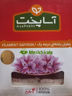 زعفران آساپخت